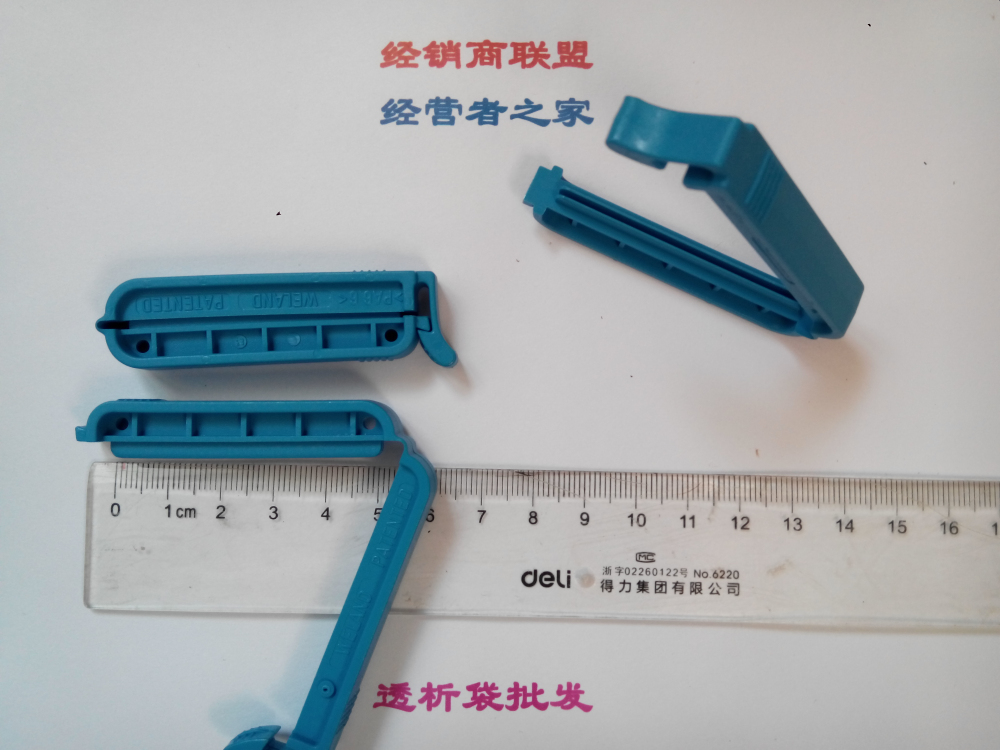 瑞典进口透析袋夹子4.6cm